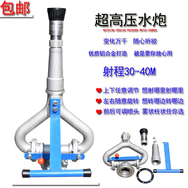 灑水車高壓水炮/旋轉噴槍水槍_灑水車配件