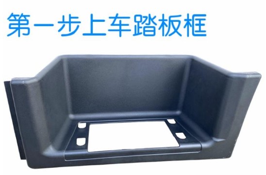 消防車腳踏板合頁_豪沃消防車腳踏板_消防車翻轉腳踏板-消防車配件